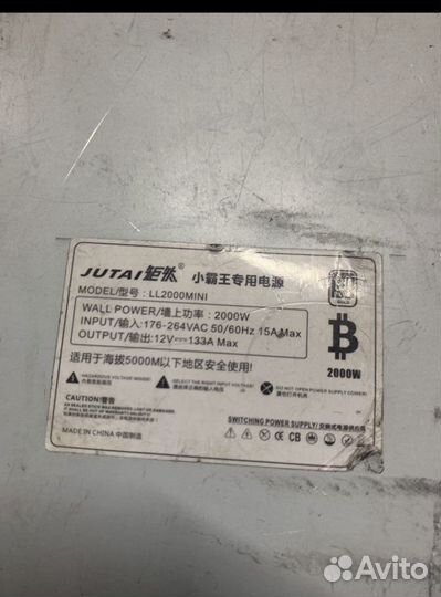 Блок питания 2000W - 2100w для asic antminer