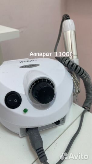 Все Необходимое для мастера маникюра