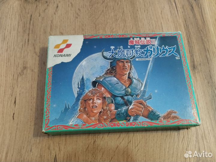 Knightmare 2 The Maze Of Galious Famicom