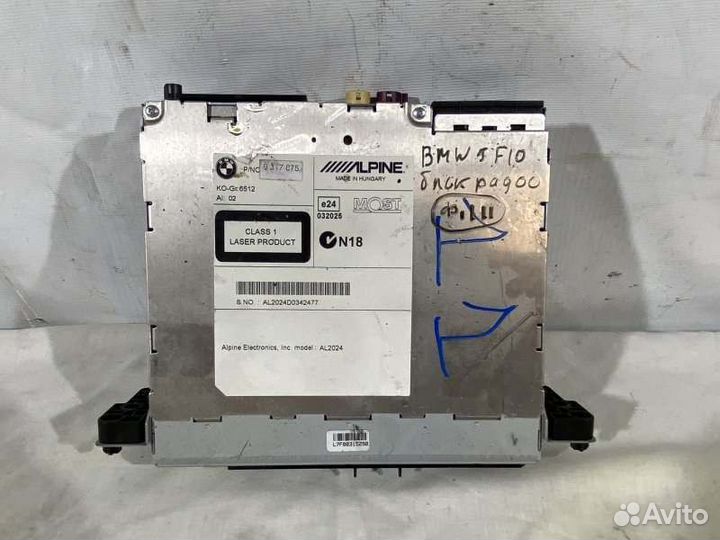 Блок управления радиосистемой Bmw 5-Series F10 До