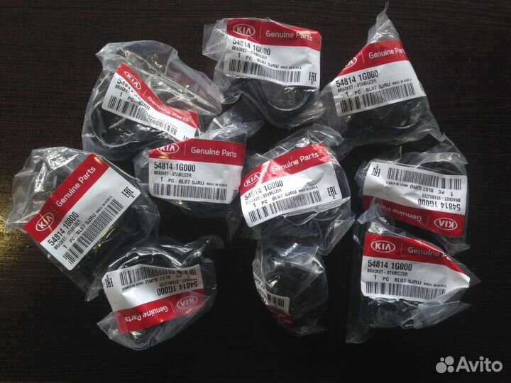 Втулки и скобы стабилизатора Лада Веста