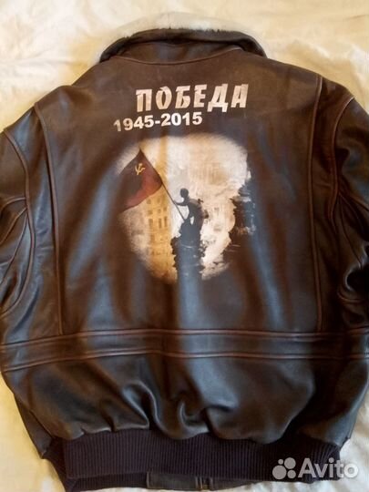 Кожаный пилот