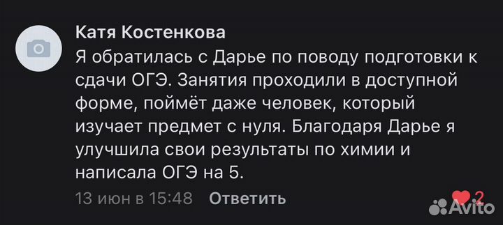 Подготовка к огэ, егэ по биологии