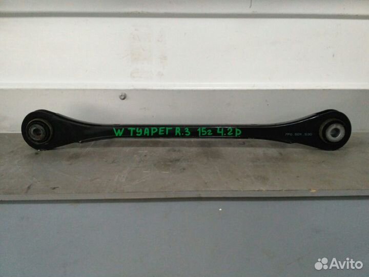 Рычага задний правый Volkswagen Touareg NF 2