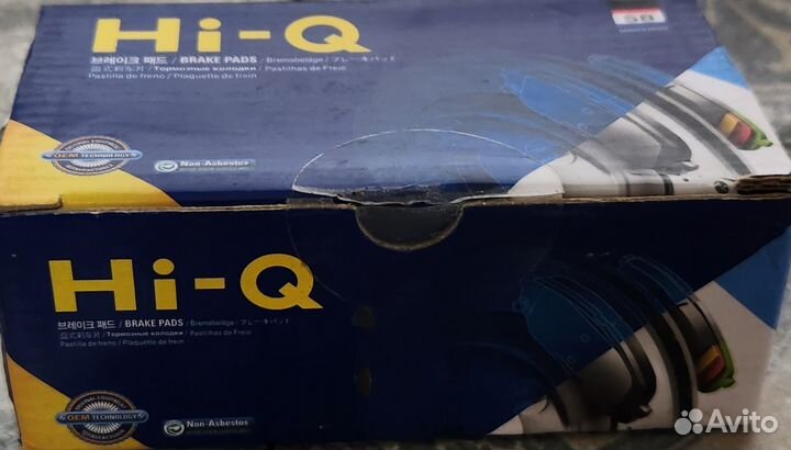 Тормозные колодки задние