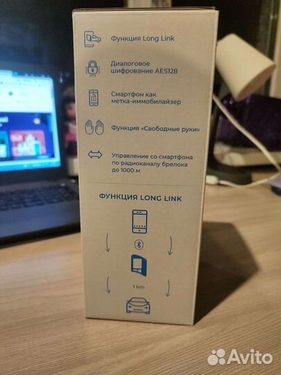 Новая Автосигнализация с автозапуском scherkhan T1