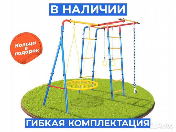Детский уличный комплекс