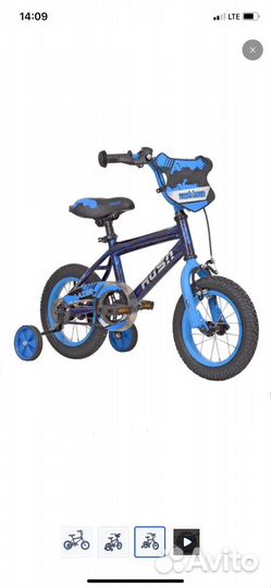 Детский велосипед