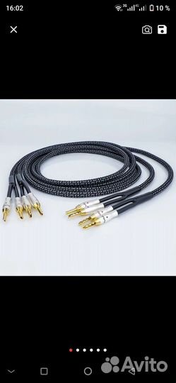 Audiocrast sp14 акустический кабель 2м