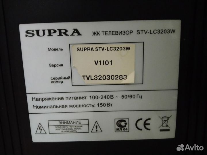 Телевизор supra STV-LC3203W 32''