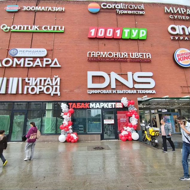 Торговая площадь, 15 м²