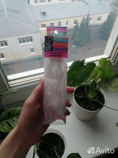 Вещи для ухода за лицом