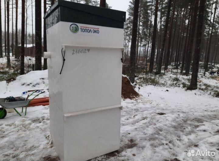 Септик Росток