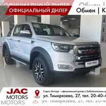 Новый JAC T8 Pro 2.4 MT, 2024, цена от 3 049 000 руб.