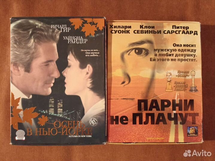 Коллекционные выпуски фильмов на VHS