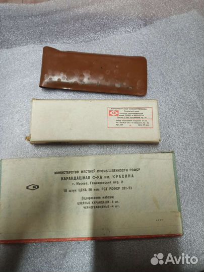 Цветные карандаши СССР