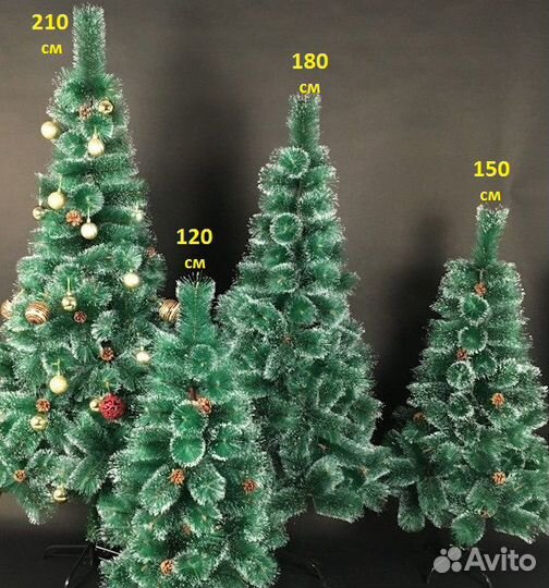 Новогодние Елочки искусственные различной высоты