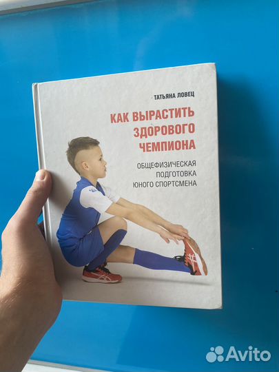 Книга по офп для детей