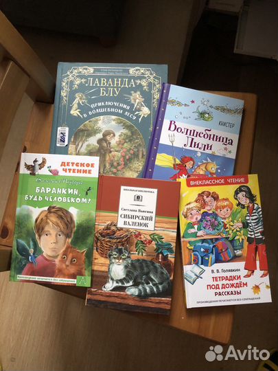 Детские книги