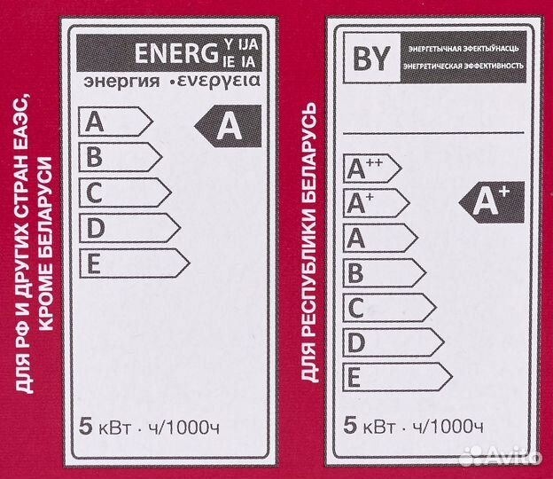 Лампа светодиодная Osram GU5.3 220-240 В 5 Вт спот