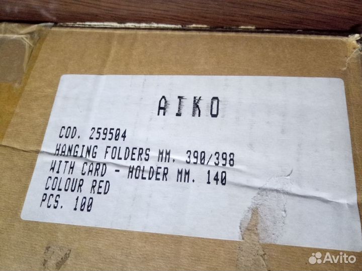 Папка картотечная подвесная