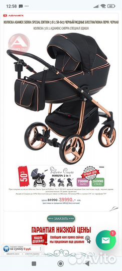 Коляска 2 в 1 adamex экокожа