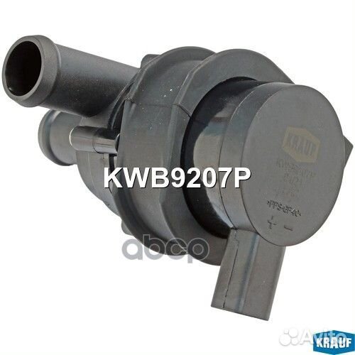 Насос водяной электрический KWB9207P Krauf