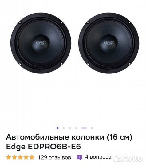 Колонки