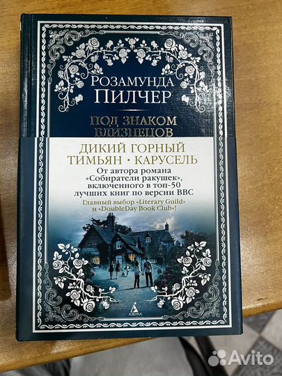 Книги от издательства Азбука