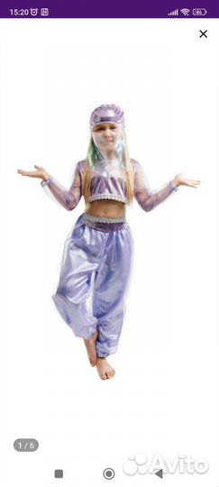 Костюм карнавальный восточная красавица