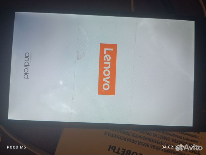 Планшет lenovo tab3 7 Essential