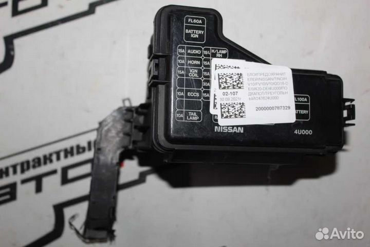 Блок предохранителей nissan tino HV10 PV10 V10 QG1