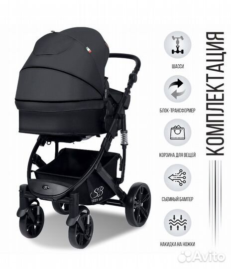 Коляска - трансформер 2 в 1 новая