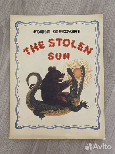 Книги на английском языке для детей