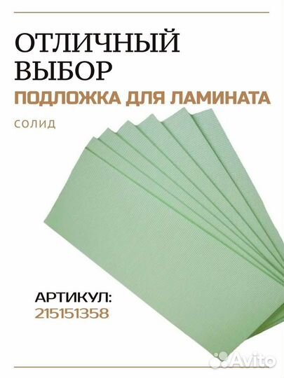 Ламинат Home Дуб Тортум бежевый 10мм с фаской