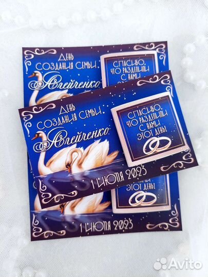 Свадебные визитки