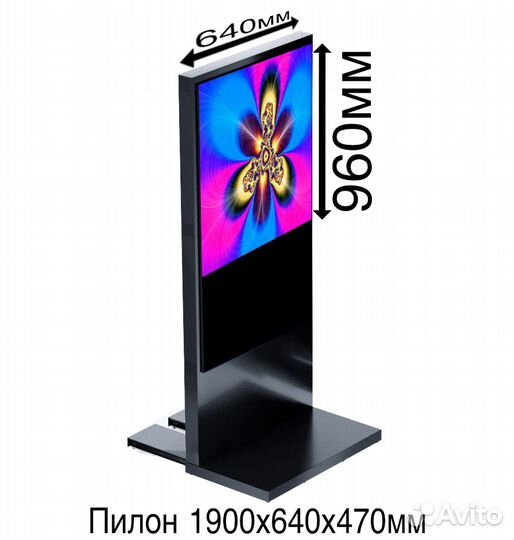 Видеопилон видеоэкран LED экран