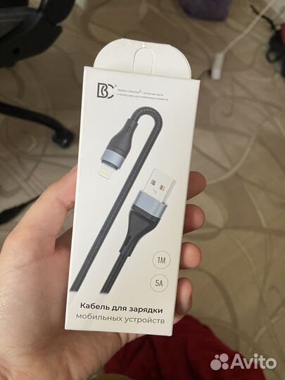 Кабель для зарядки iPhone