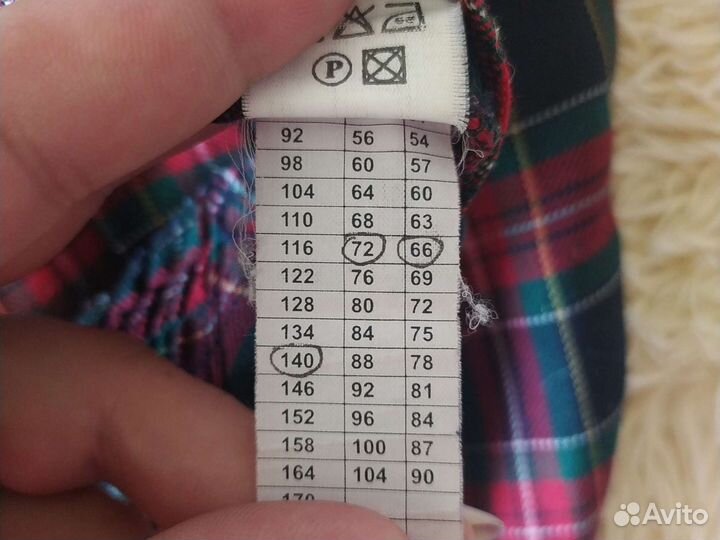 Школьная форма