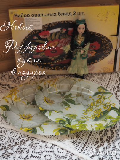 Идея для подарка