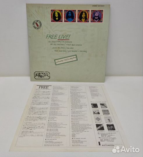 Free - Free Live LP Japan P 1971 EX