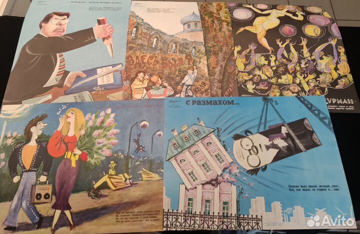 Подборка сатирических плакатов 
