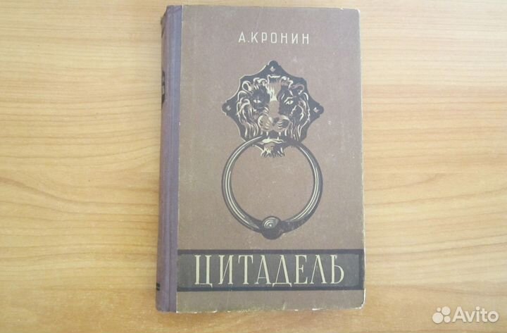 Букинистические издания