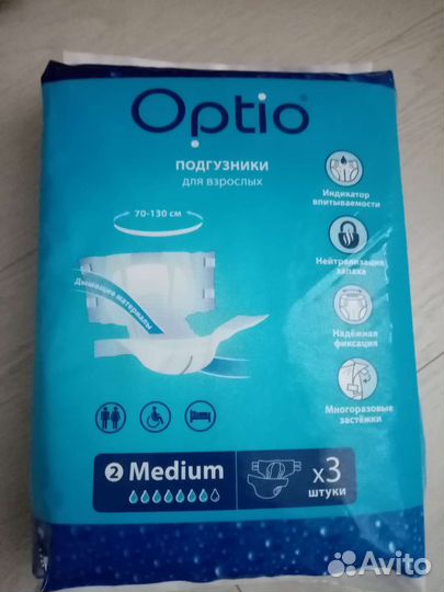 Подгузники для взрослых 2