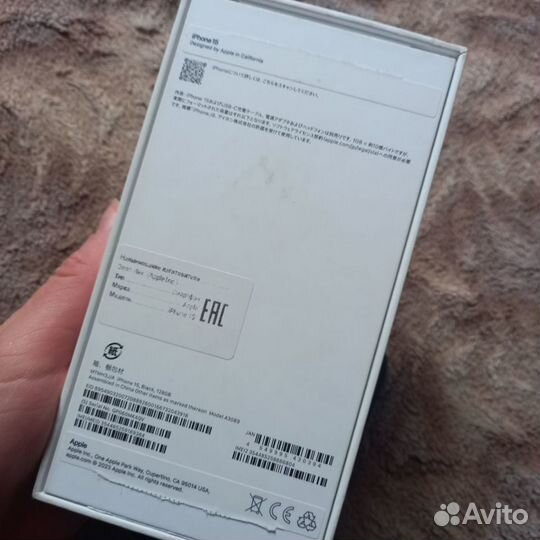 iPhone 15, 128 ГБ