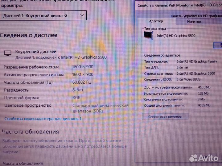 Процессор Core i5 HD14