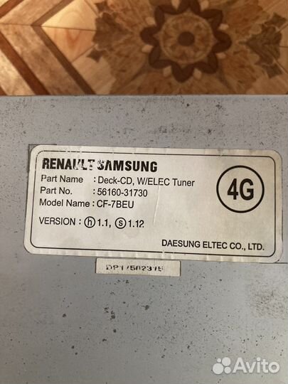 Магнитола Nissan almera classic