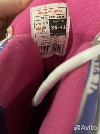 Ролики раздвижные Reaction Rainbow 36-41 размер