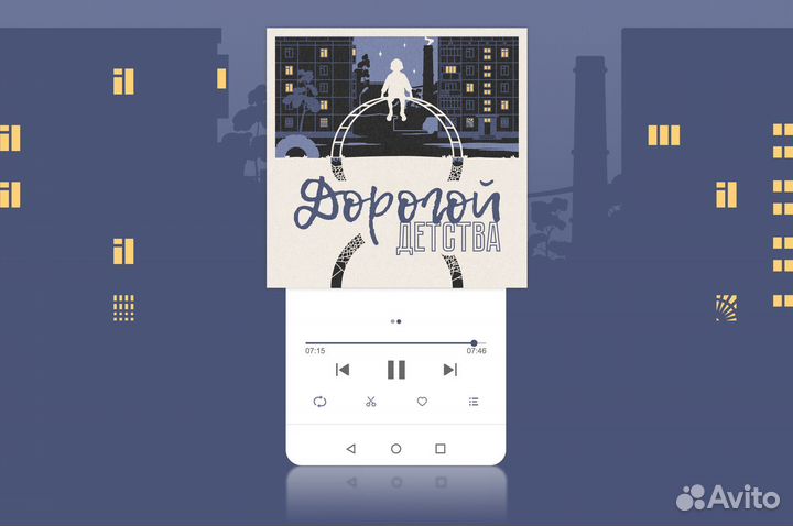 Художник-иллюстратор. Векторная графика