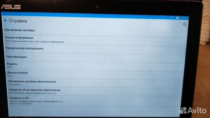 Планшет Asus zenpad